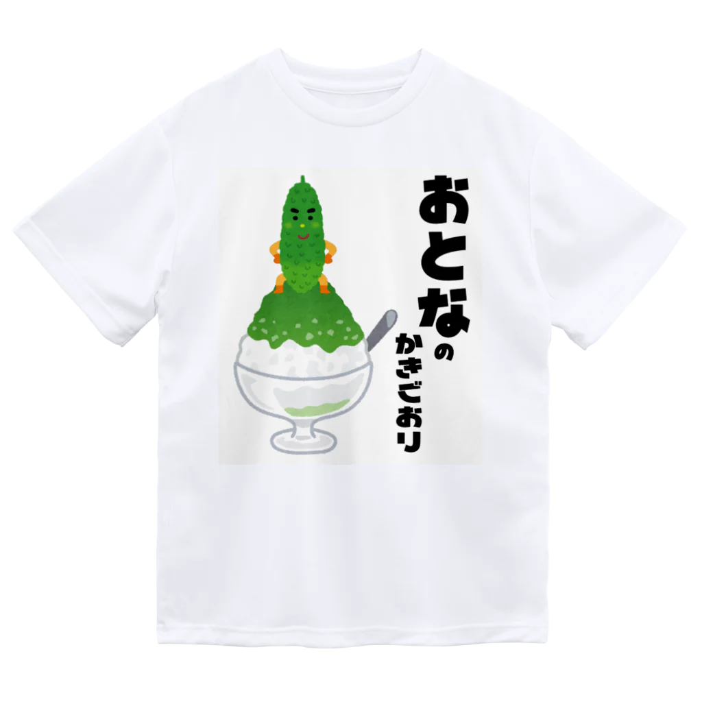 TeamGo!Me!メンバーグッズ販売所の新発売！オトナのかき氷！ ドライTシャツ