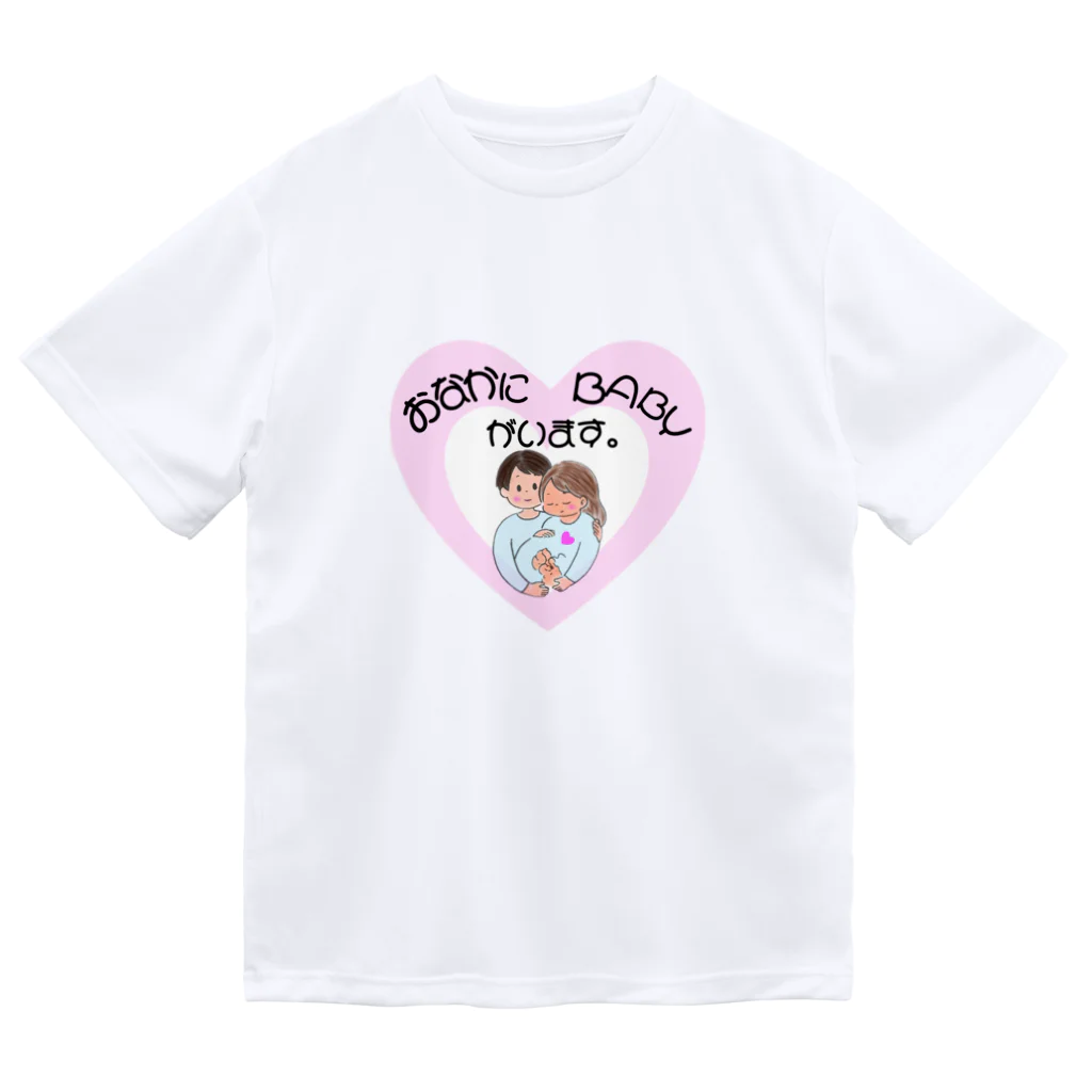 May you be happyのお腹にBABYがいます ドライTシャツ