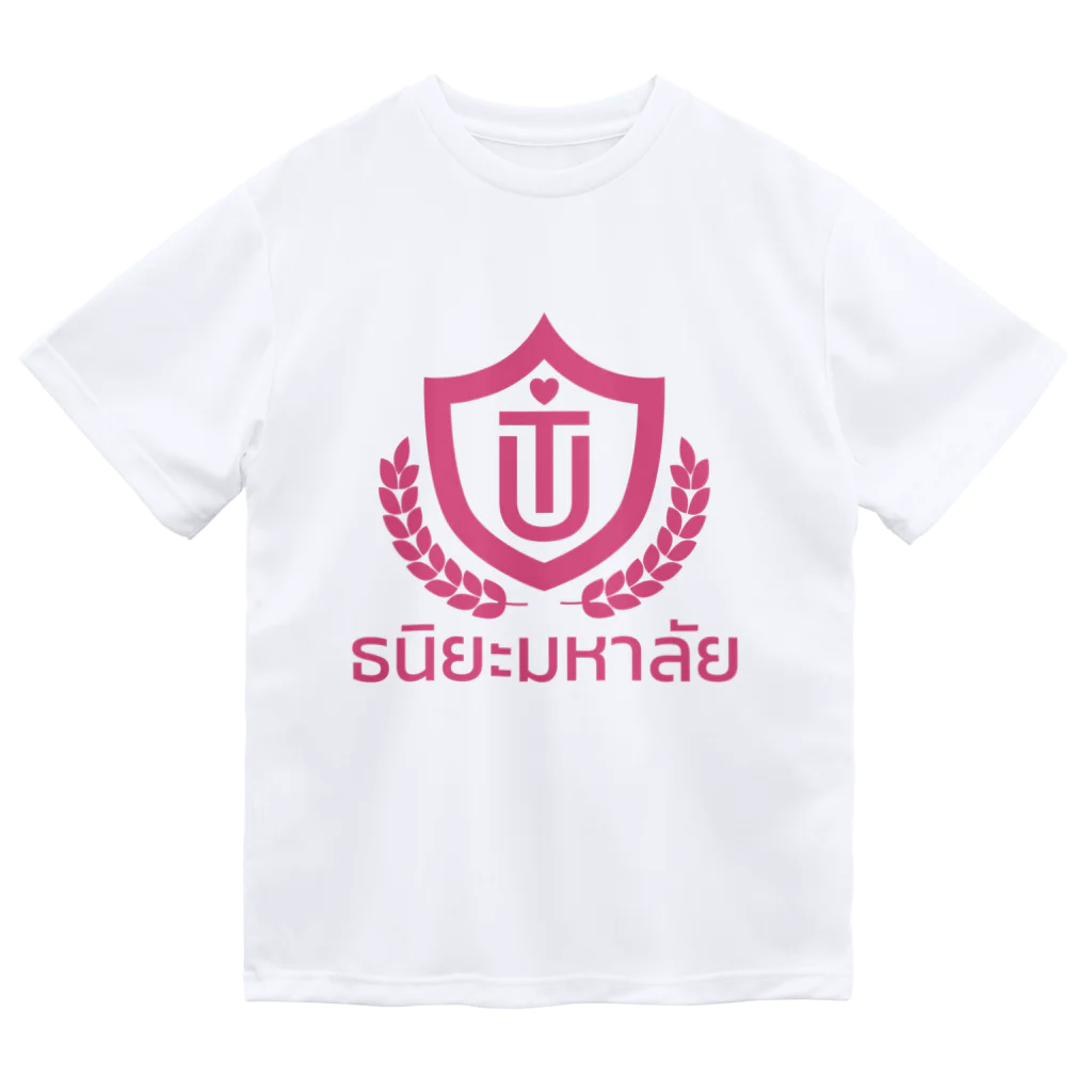 タイ語専門ストア🇹🇭ジェイジェイジェイのタイ語グッズ（タニヤ大学） ドライTシャツ