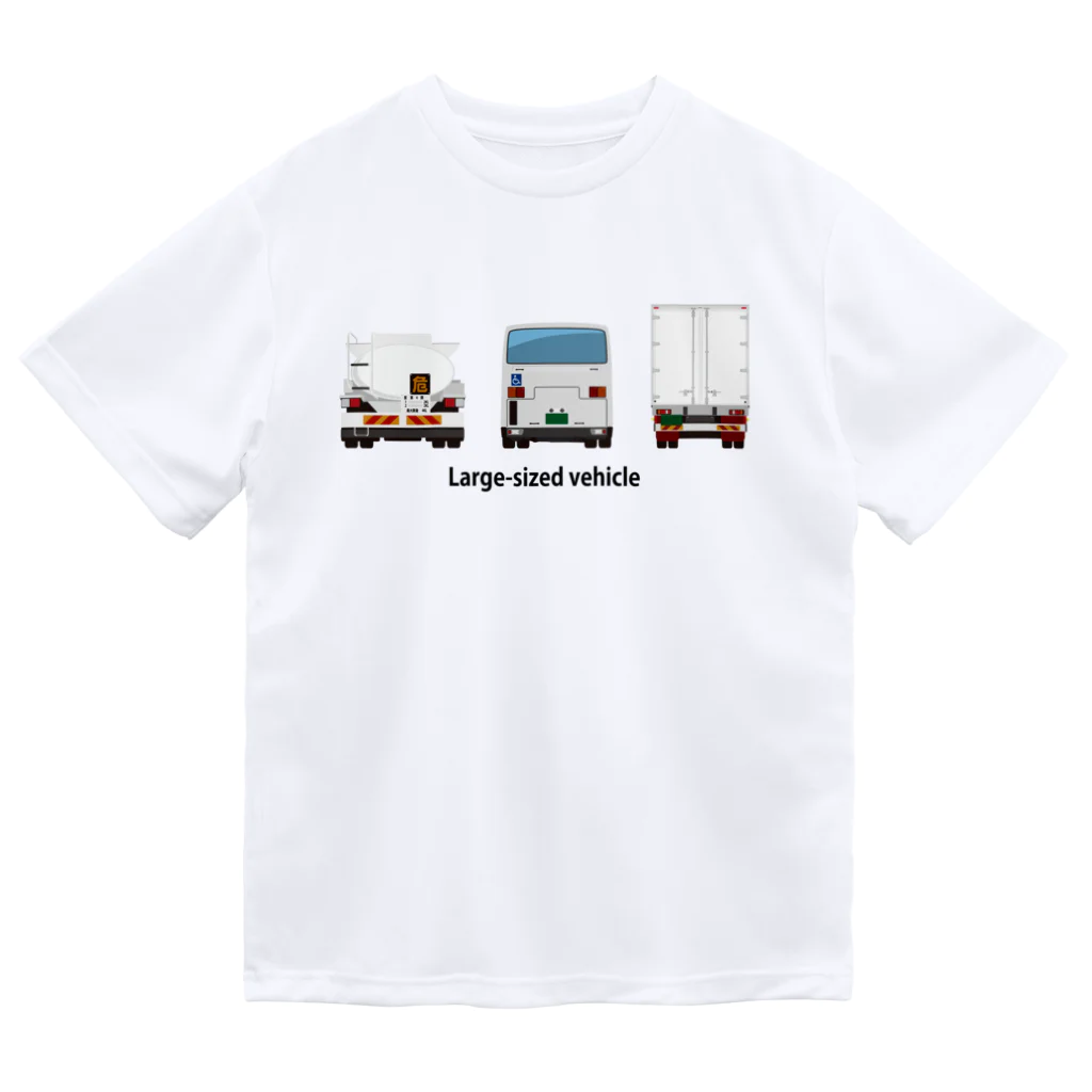 まんもすの大型車両3種 Dry T-Shirt
