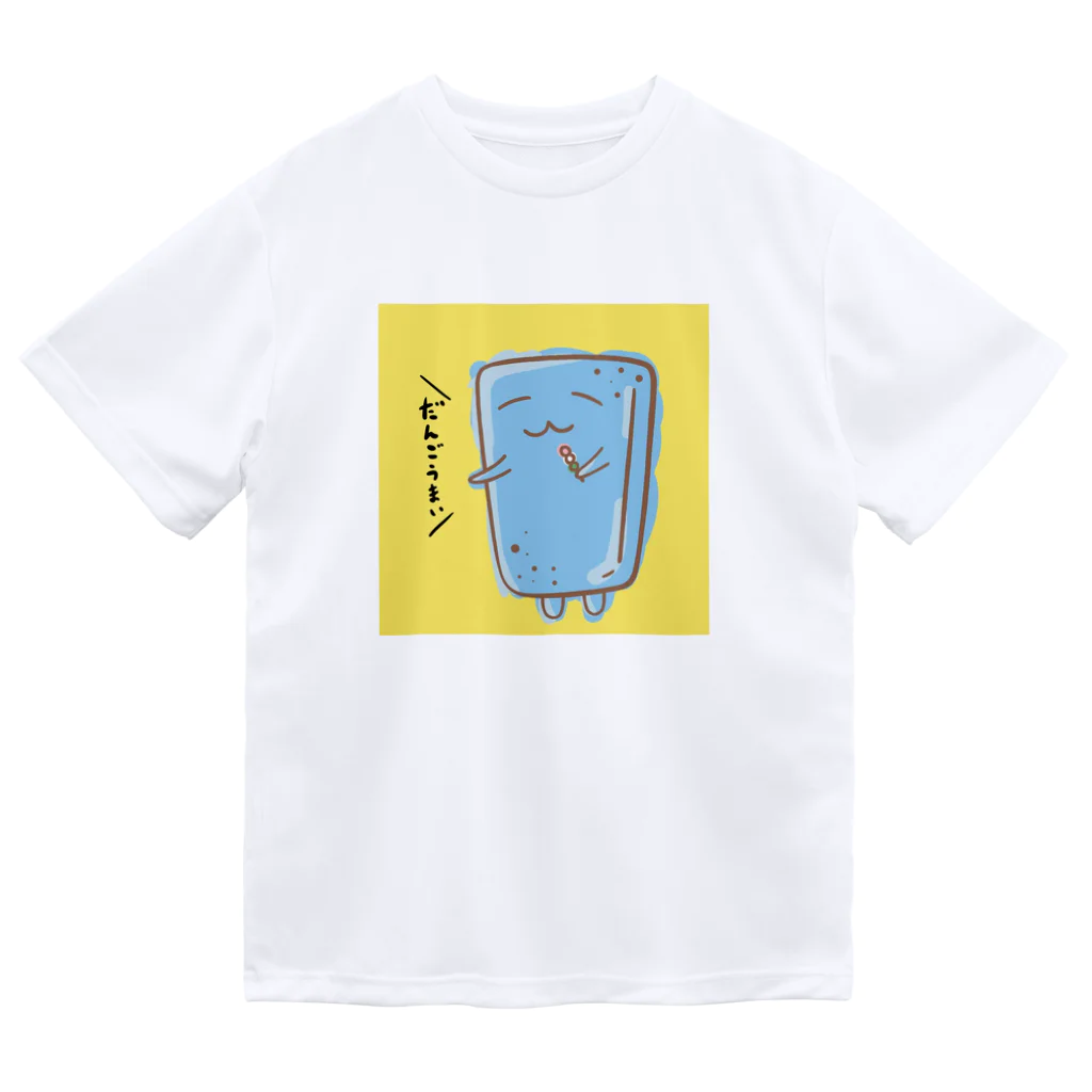 スライムバケツ店のぬりかべスライムー名過家 Dry T-Shirt