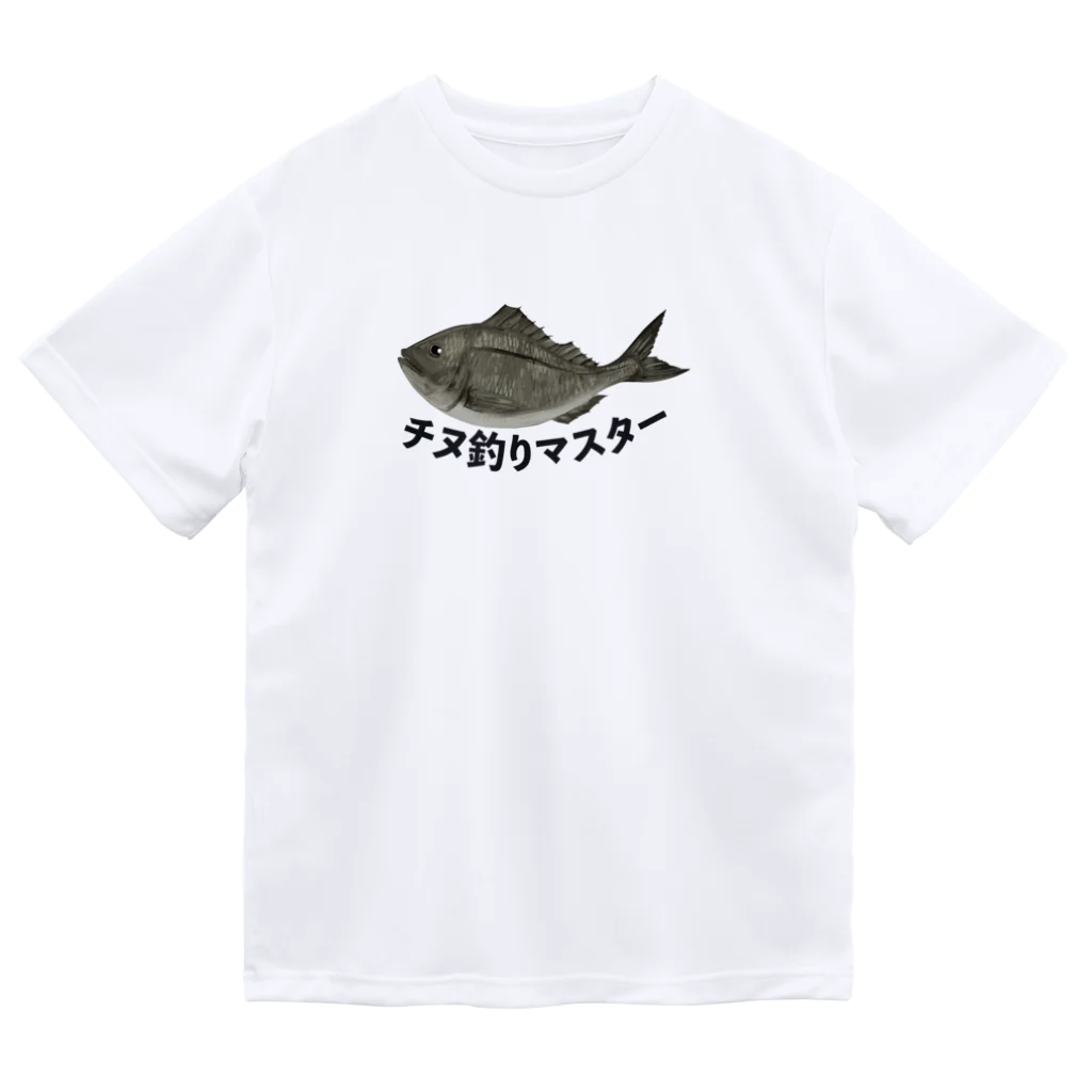 chicodeza by suzuriのチヌ釣り大会専用 ドライTシャツ