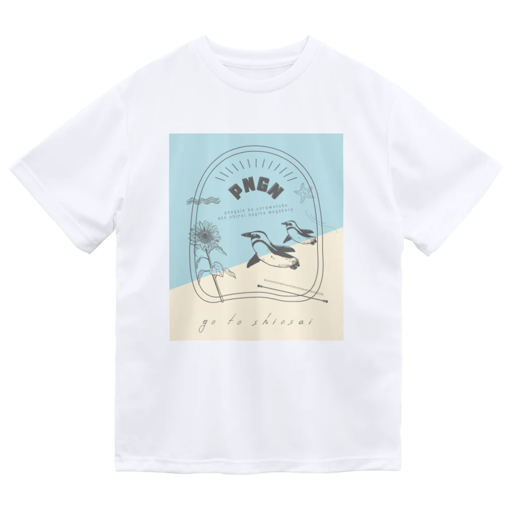 nagisa-ya(なぎさや) ペンギン雑貨のgo to 潮騒 ドライTシャツ