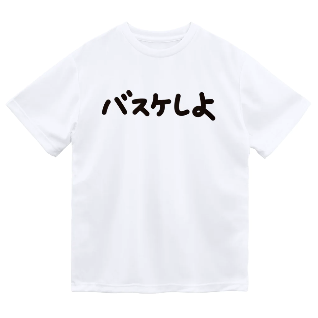 MessagEのバスケしよ ドライTシャツ