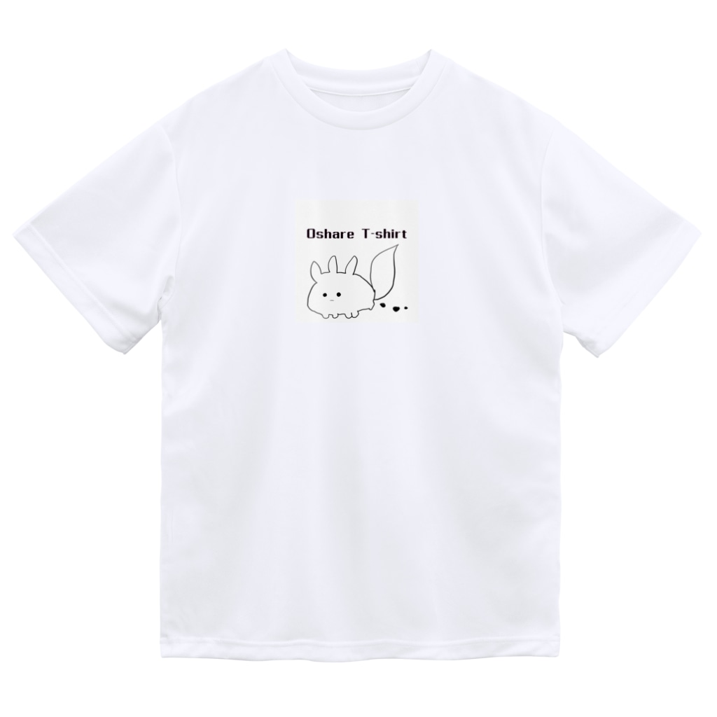 揚げ物フェスティバルのおしゃれTシャツ Dry T-Shirt