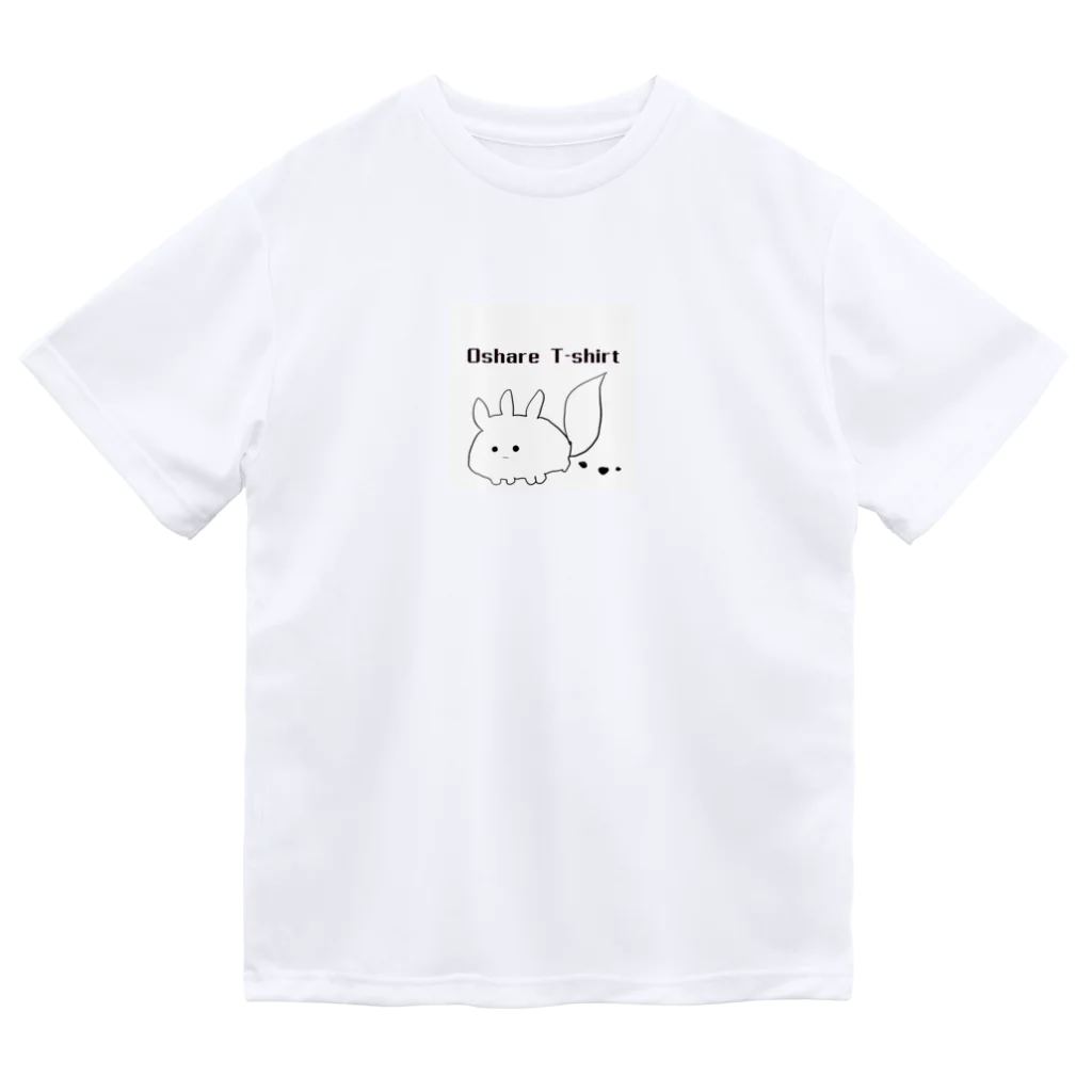 揚げ物フェスティバルのおしゃれTシャツ Dry T-Shirt