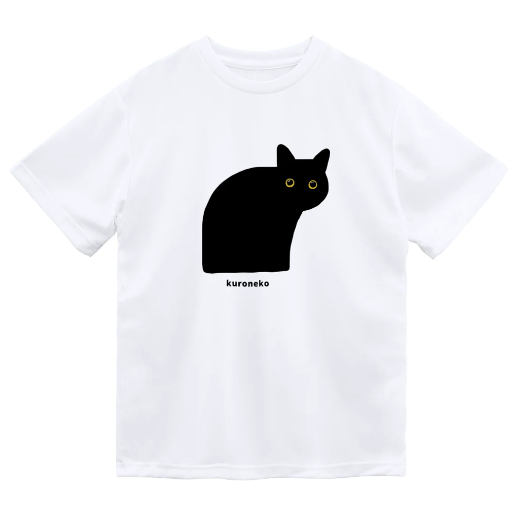 小鳥と映画館の猫背の黒猫ちゃん Dry T-Shirt