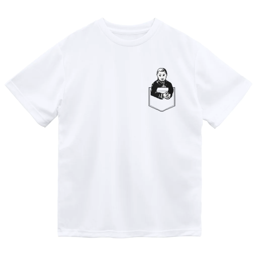 HUGE@あでり雑貨店のポケット宮沢賢治 Dry T-Shirt