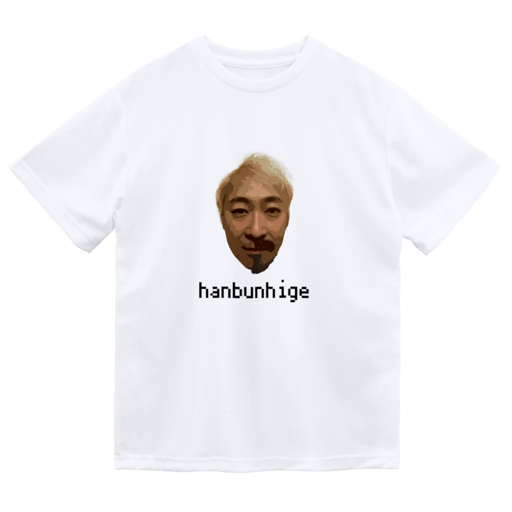 岡本製作所（嫁店）のhanbunhige Dry T-Shirt