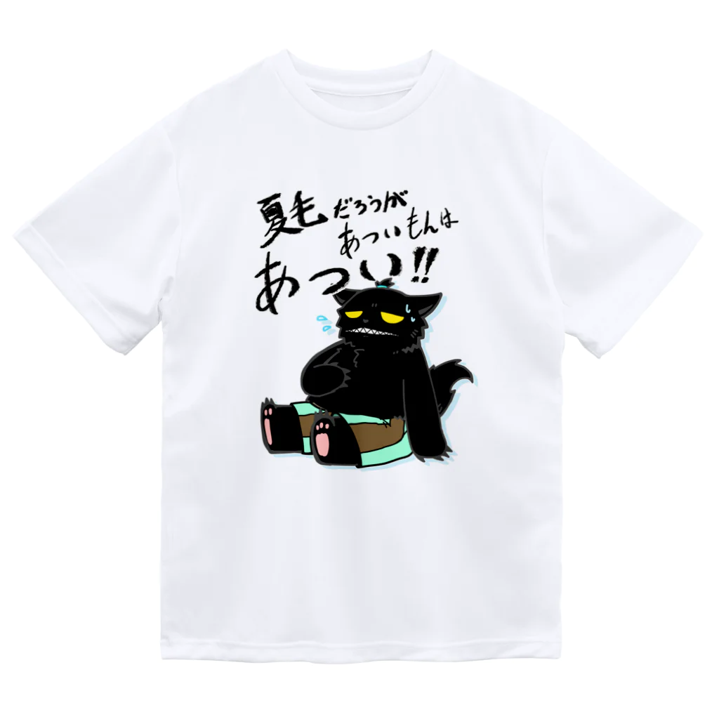 そのへんの黒猫の夏毛猫 Dry T-Shirt