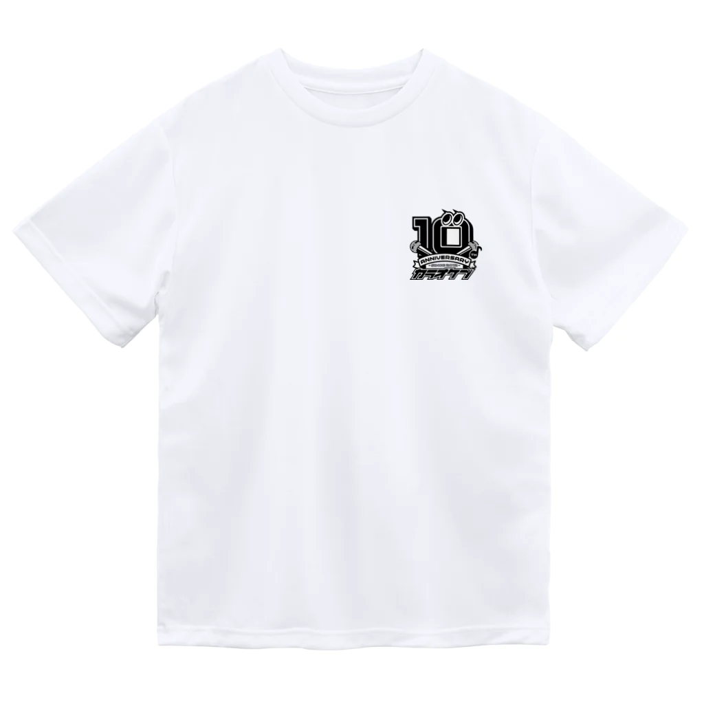 カラオケ部のカラオケ部10th_A2 Dry T-Shirt