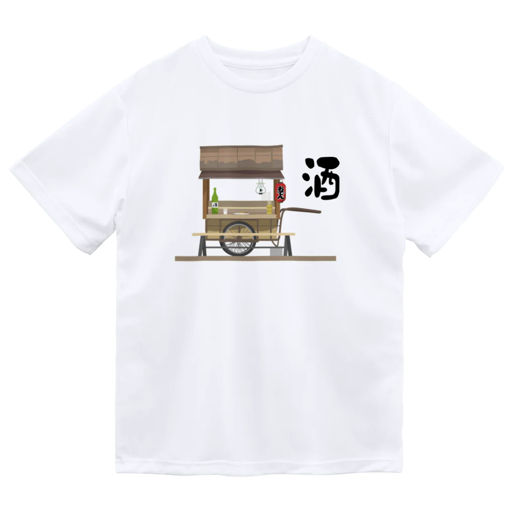 まんもすの寂れた屋台 Dry T-Shirt