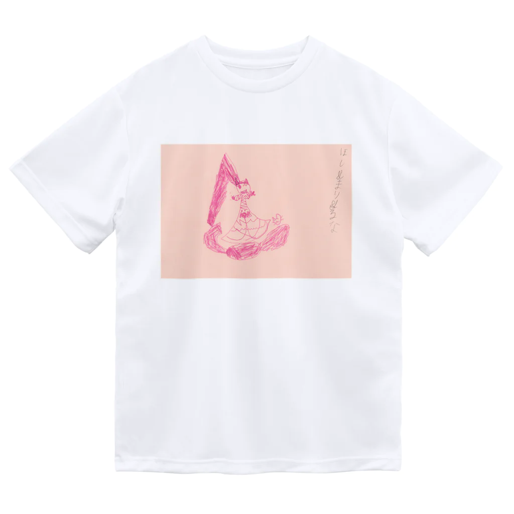 おもしろストアのPink ドライTシャツ