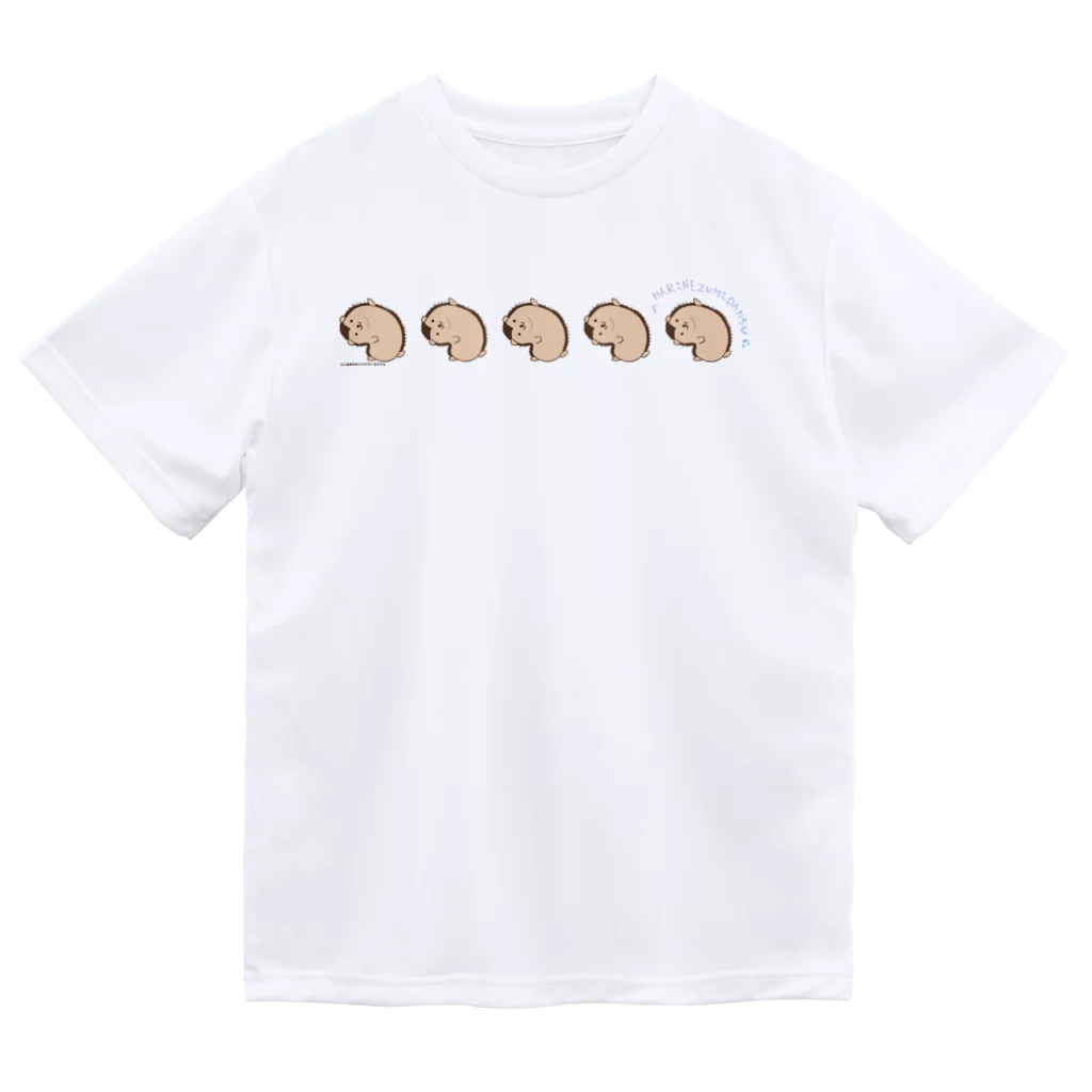 二足歩行のハリネズミ はりさんのはりねずみだんす×５ ドライTシャツ