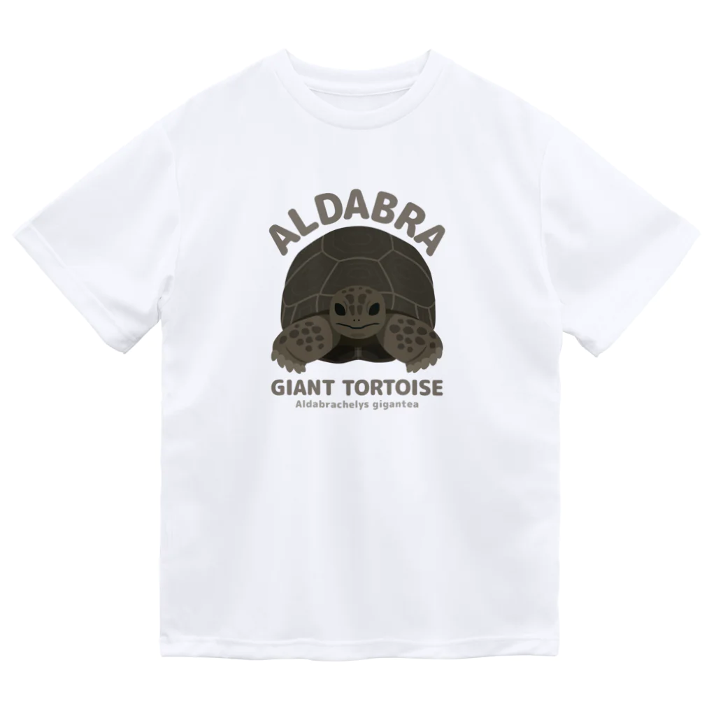 はやしりえのアルダブラゾウガメさん Dry T-Shirt