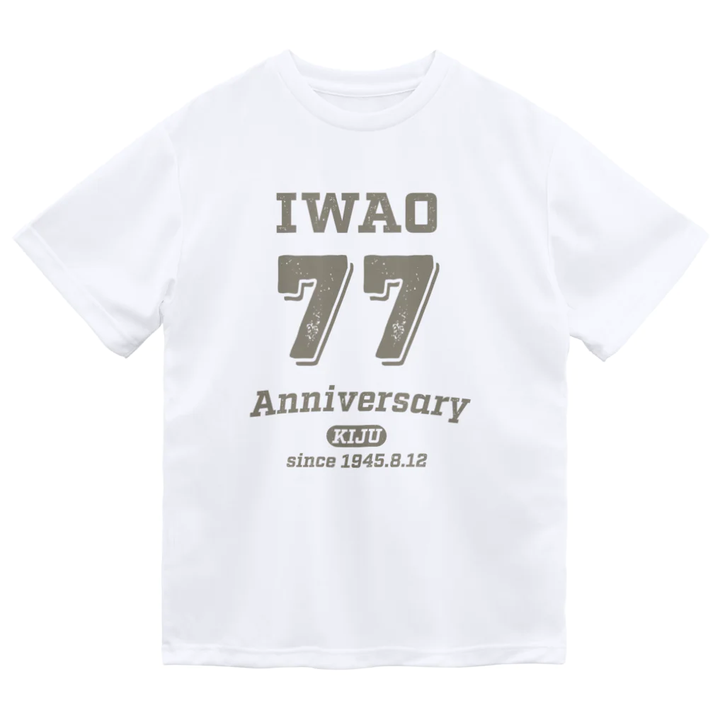 chako_shiのIWAO77 Dry T-Shirt