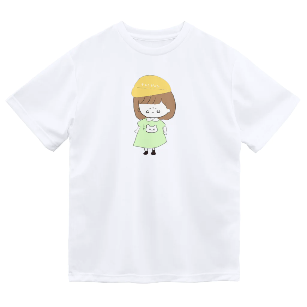 ののちゃショップ️🫧🐻‍❄️のしかめっ面ののちゃん( ･᷄ὢ･᷅ )🐻‍❄️🫶🏻 Dry T-Shirt