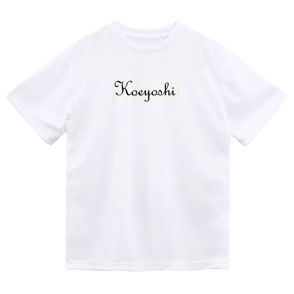 コエヨシのkoeyoshiロゴ Dry T-Shirt