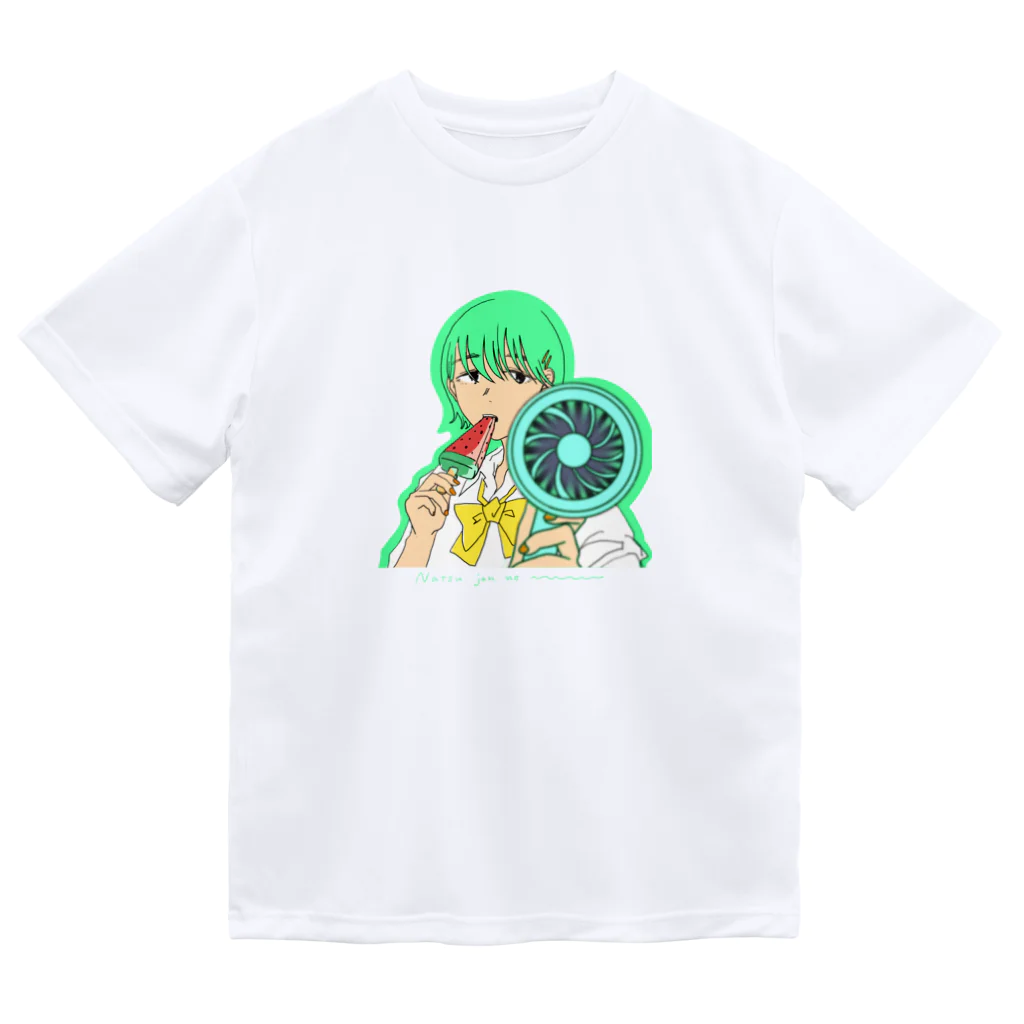 村崎 きみの夏じゃんね〜〜〜 ドライTシャツ