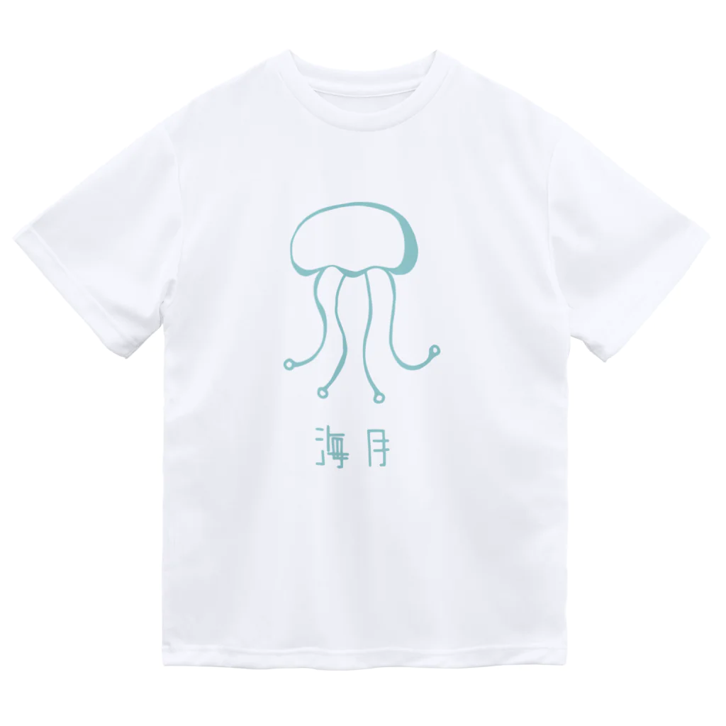 高堂玲/イラストの方の海月 ドライTシャツ