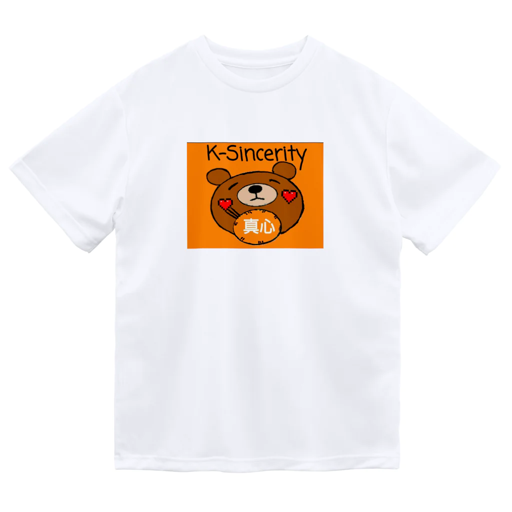 K-Sincerityのまごクマちゃん ドライTシャツ