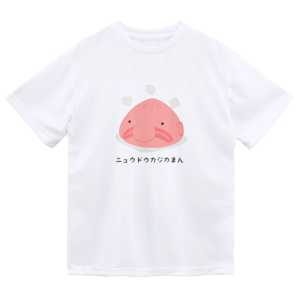 Mrs.Bean/ミセスビーンのニュウドウカジカまん Dry T-Shirt