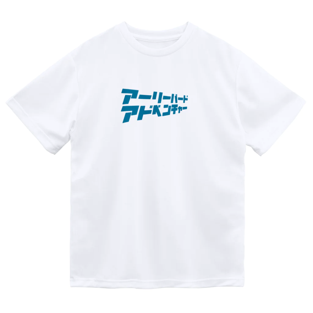 new16creative のEarly bird adventure  Dry T-Shirt