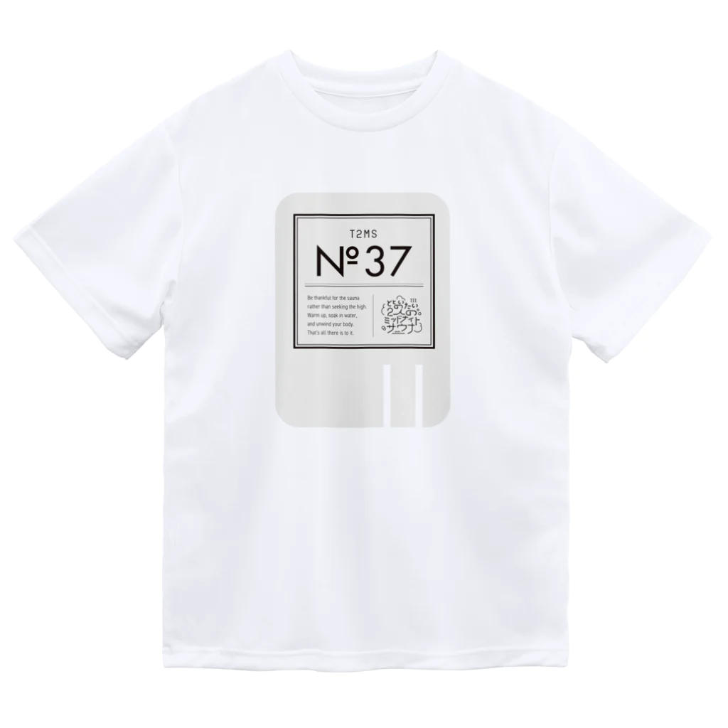 ととのいたい2人のミッドナイトサウナ「No.37」の[T2MS] No.37 サウナアクリルキーホルダー_OWT Dry T-Shirt