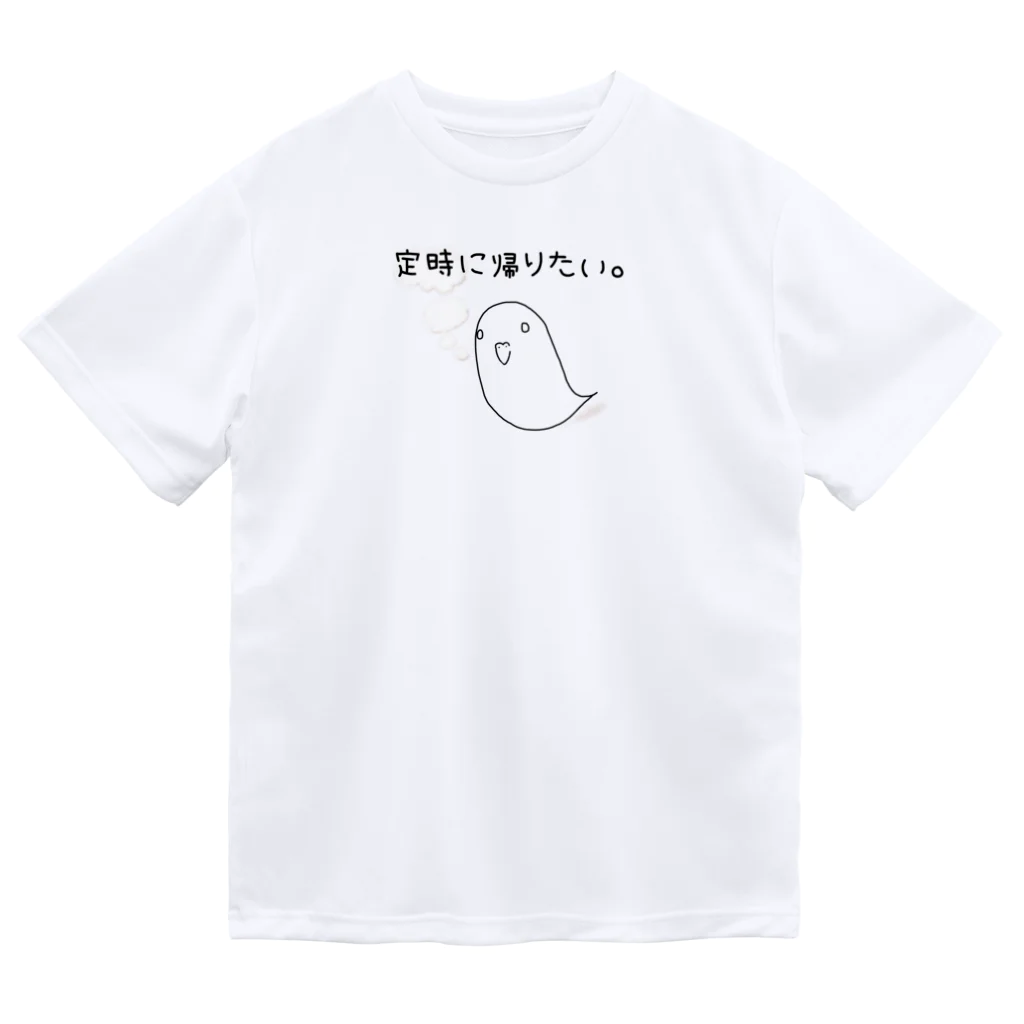 Yuruyuru Market (ゆるゆる　まーけっと)の『定時に帰りたい。』(白・薄色ver.) Dry T-Shirt