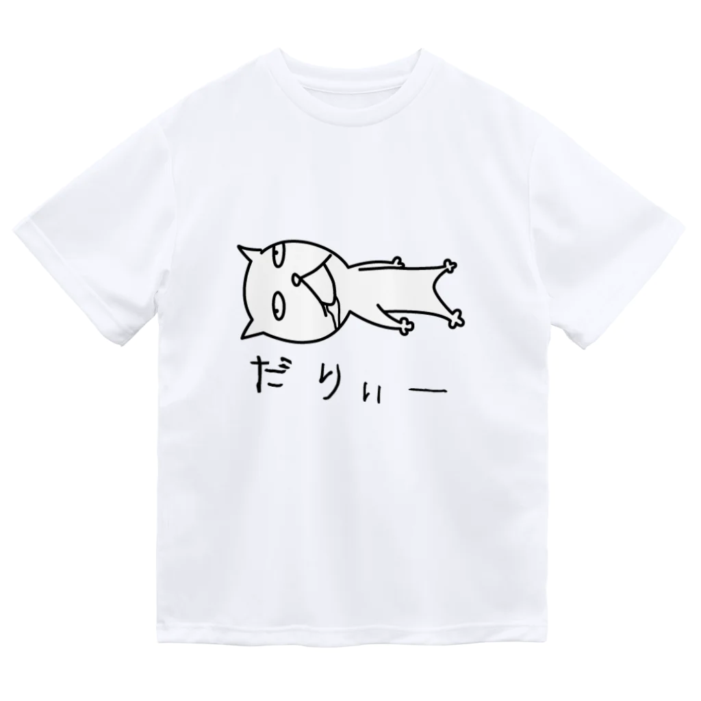 煮豆ZのドSにゃんこ ドライTシャツ