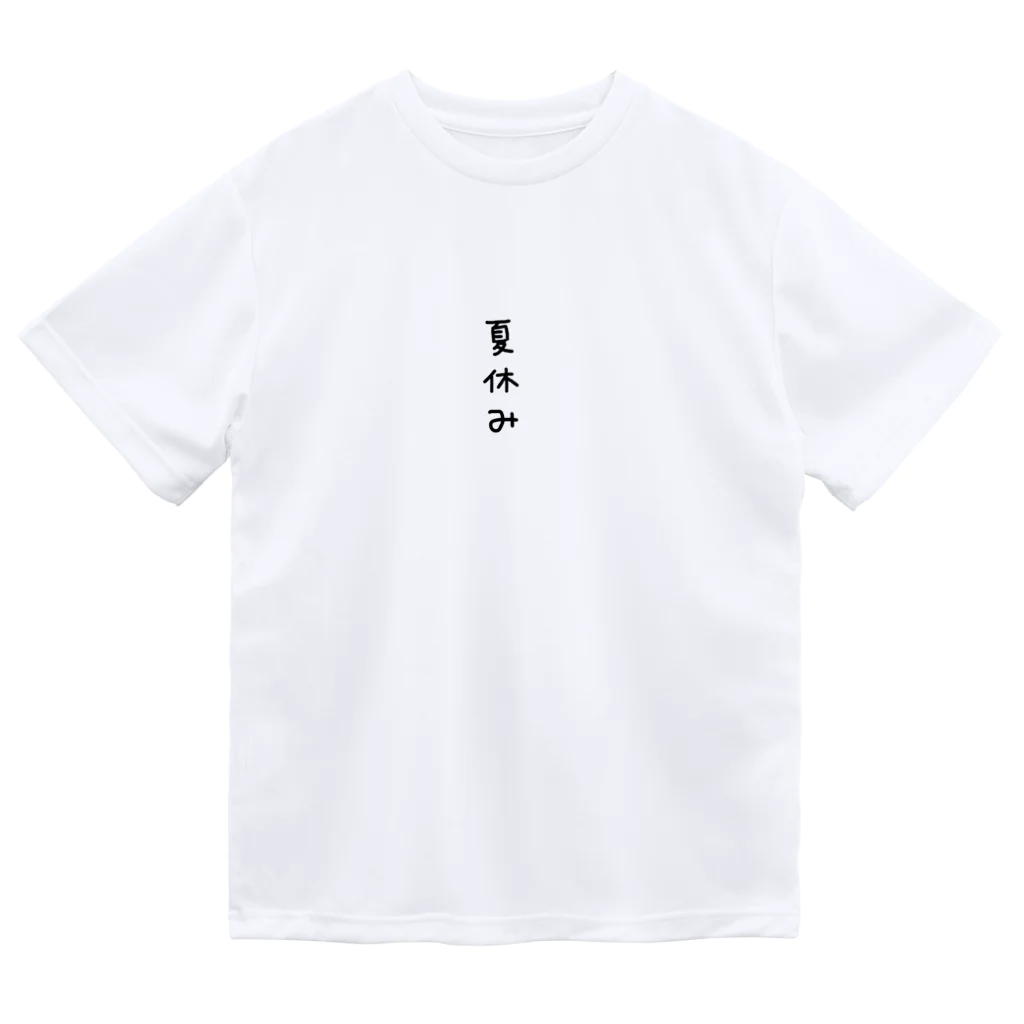 puccataisaの夏休みTシャツ ドライTシャツ