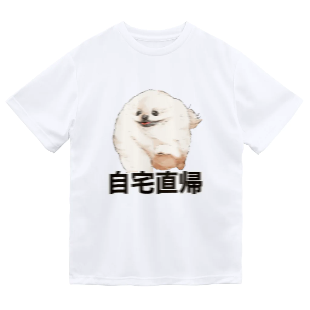 chiyokomeyaの自宅直帰したいポメラニアン Dry T-Shirt