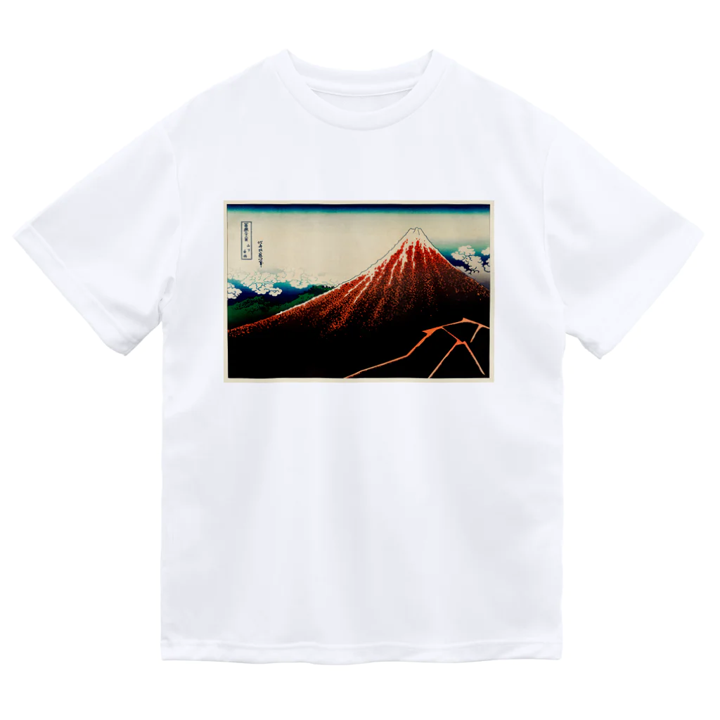 寿めでたや(ukiyoe)の葛飾北斎_冨嶽三十六景　山下白雨 ドライTシャツ