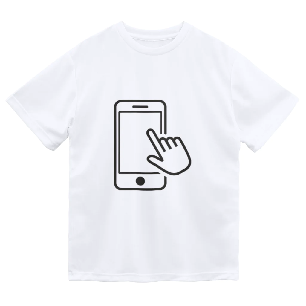 おみせやさんのスマホいじってます Dry T-Shirt