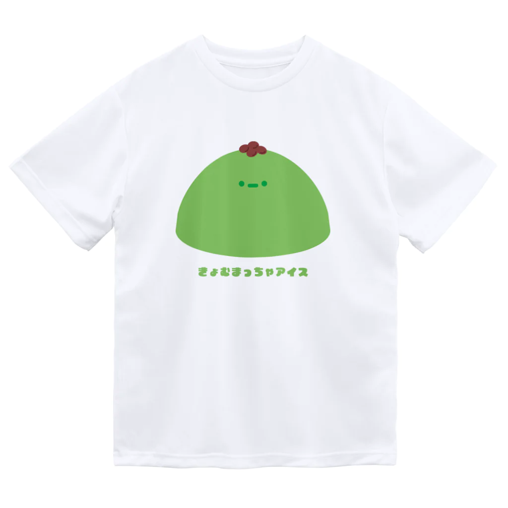 きょむ商会のきょむ抹茶アイス Dry T-Shirt