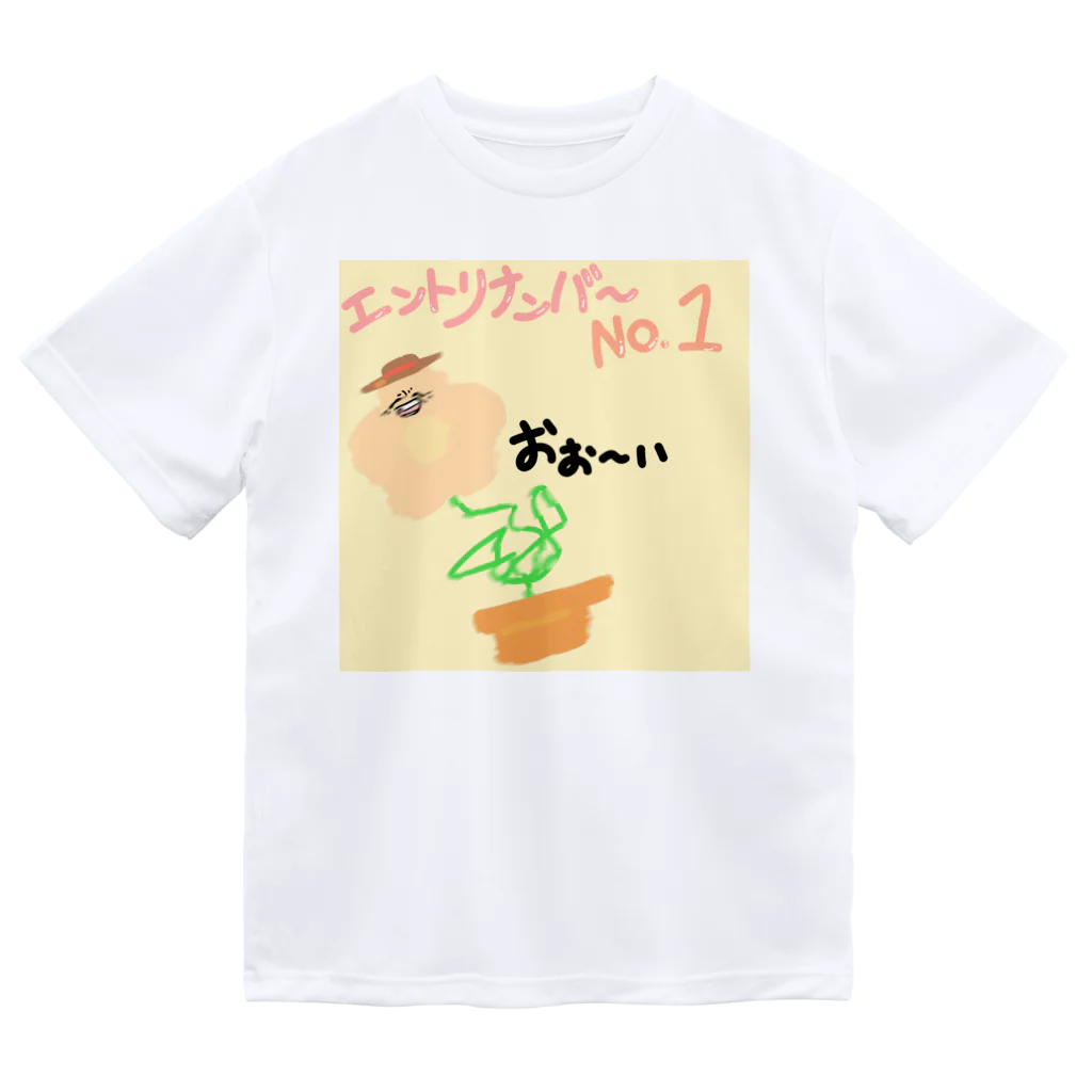 いちご大福もっちぃぃい。のおぉーいばあちゃんﾌﾗ·ﾜｧ Dry T-Shirt