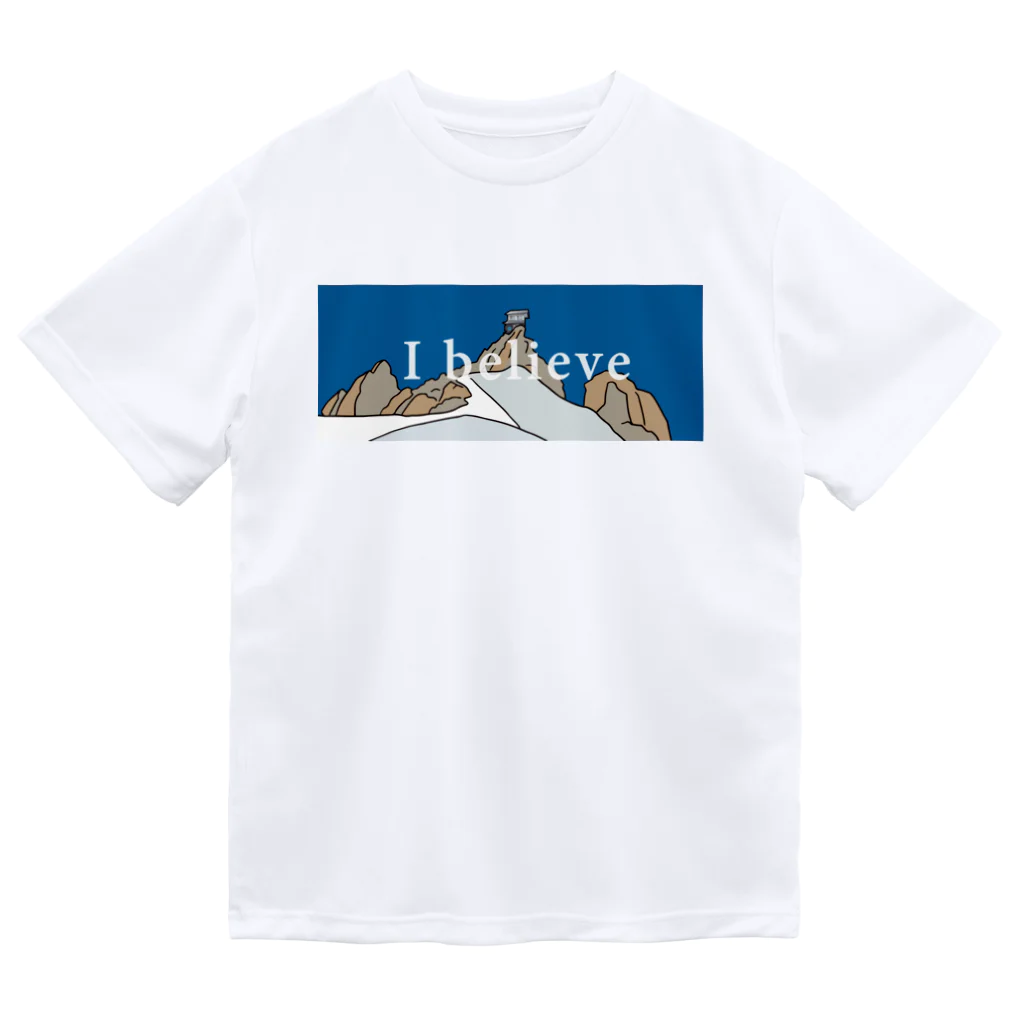 雑貨屋スイスのI believe グッズ ドライTシャツ