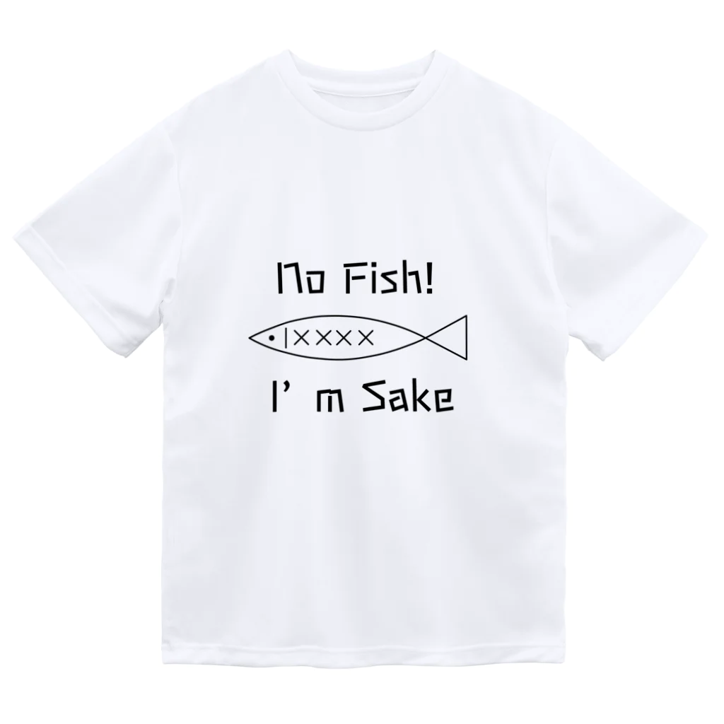 ひずわぷのNo Fish. ドライTシャツ