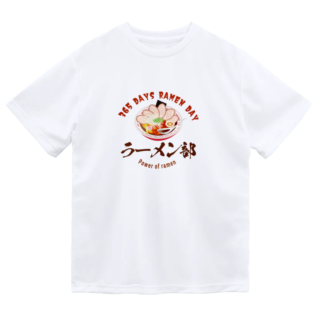 chicodeza by suzuriのラーメン好きに Dry T-Shirt