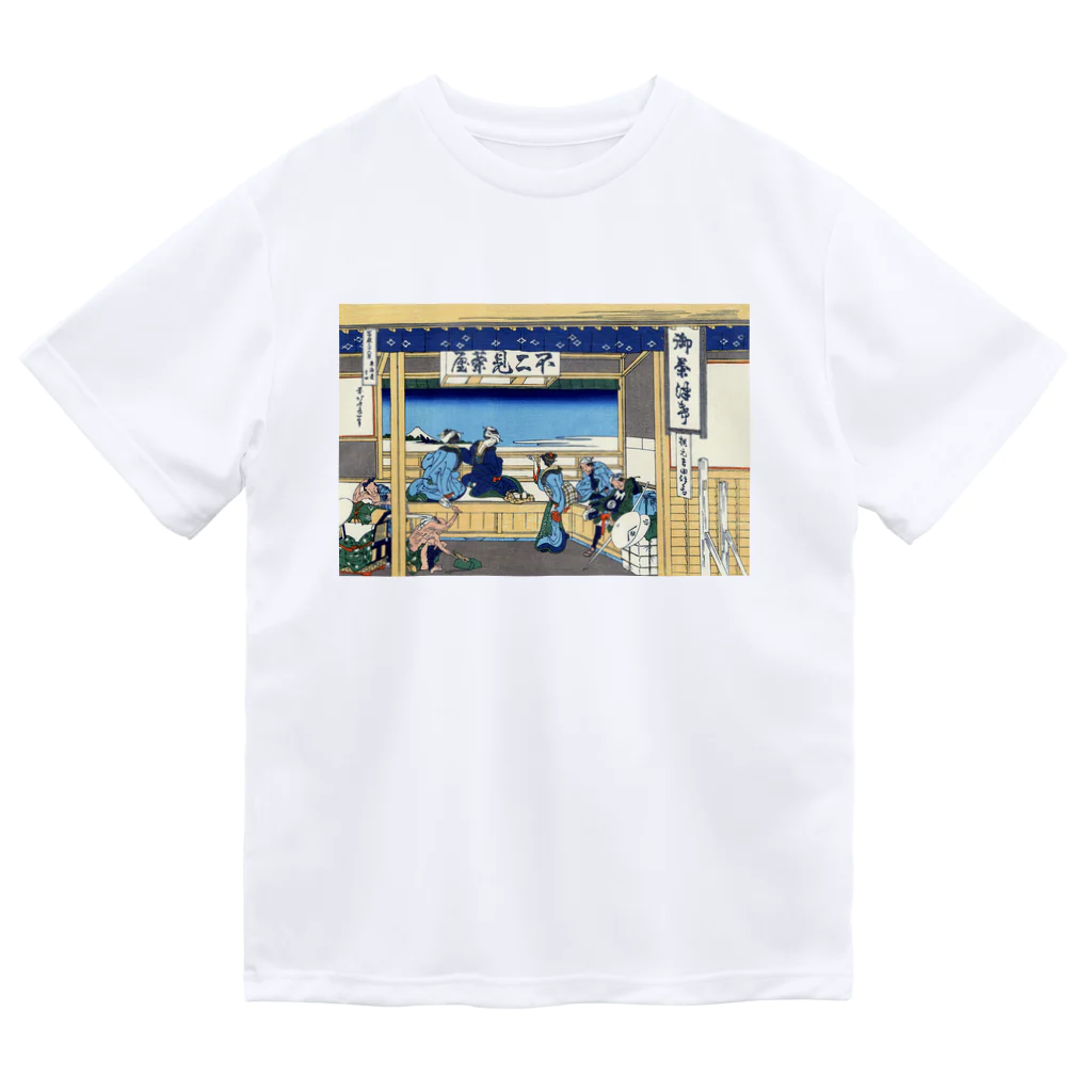 寿めでたや(ukiyoe)の葛飾北斎_冨嶽三十六景　東海道吉田 ドライTシャツ