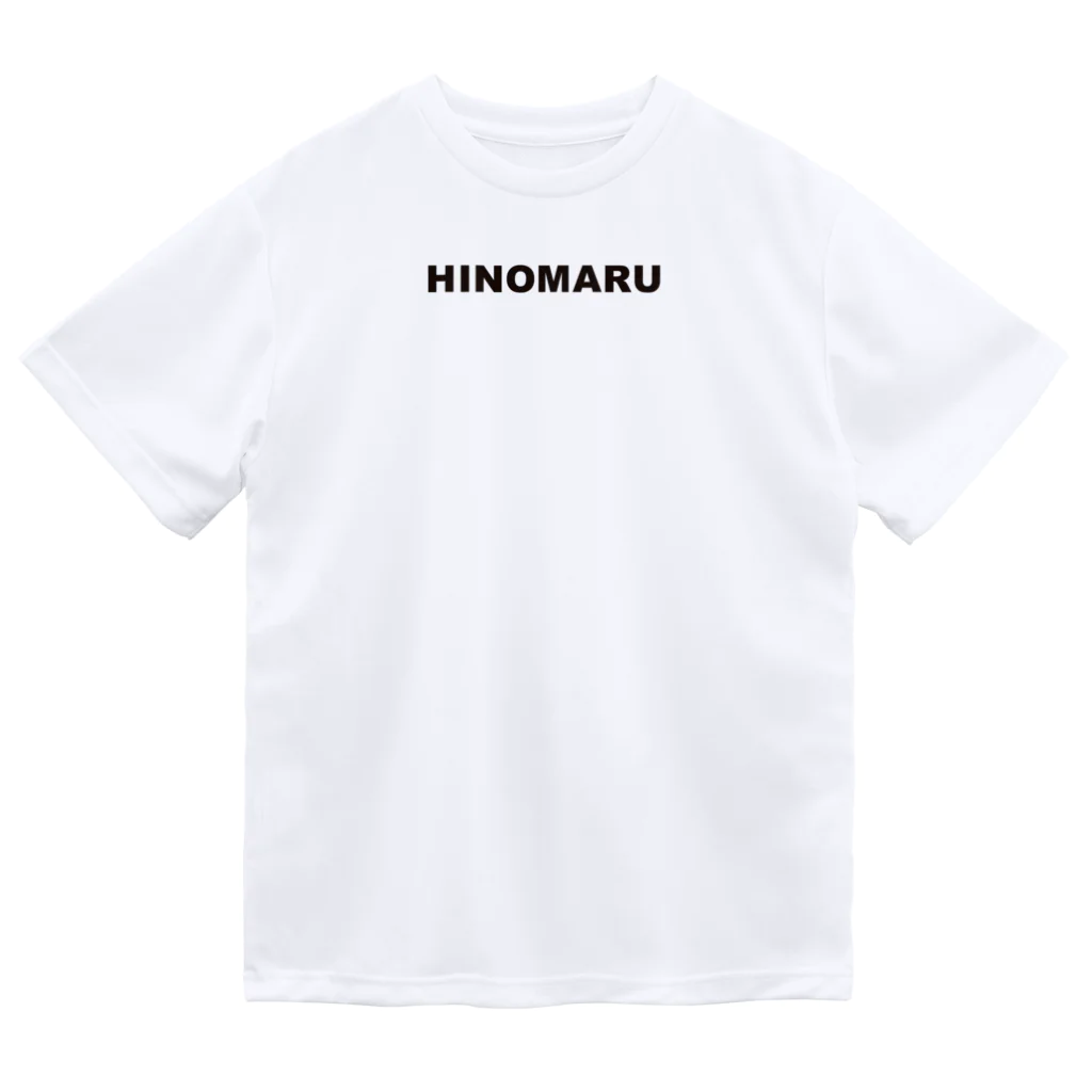 HI-IZURUのHINOMARU（黒文字）背中にSUN　Tシャツ Dry T-Shirt