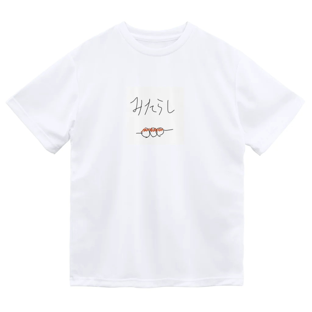 🌤🔭ねこねこ🌤🔭のそら予報士のみたらし団子のTシャツ ドライTシャツ