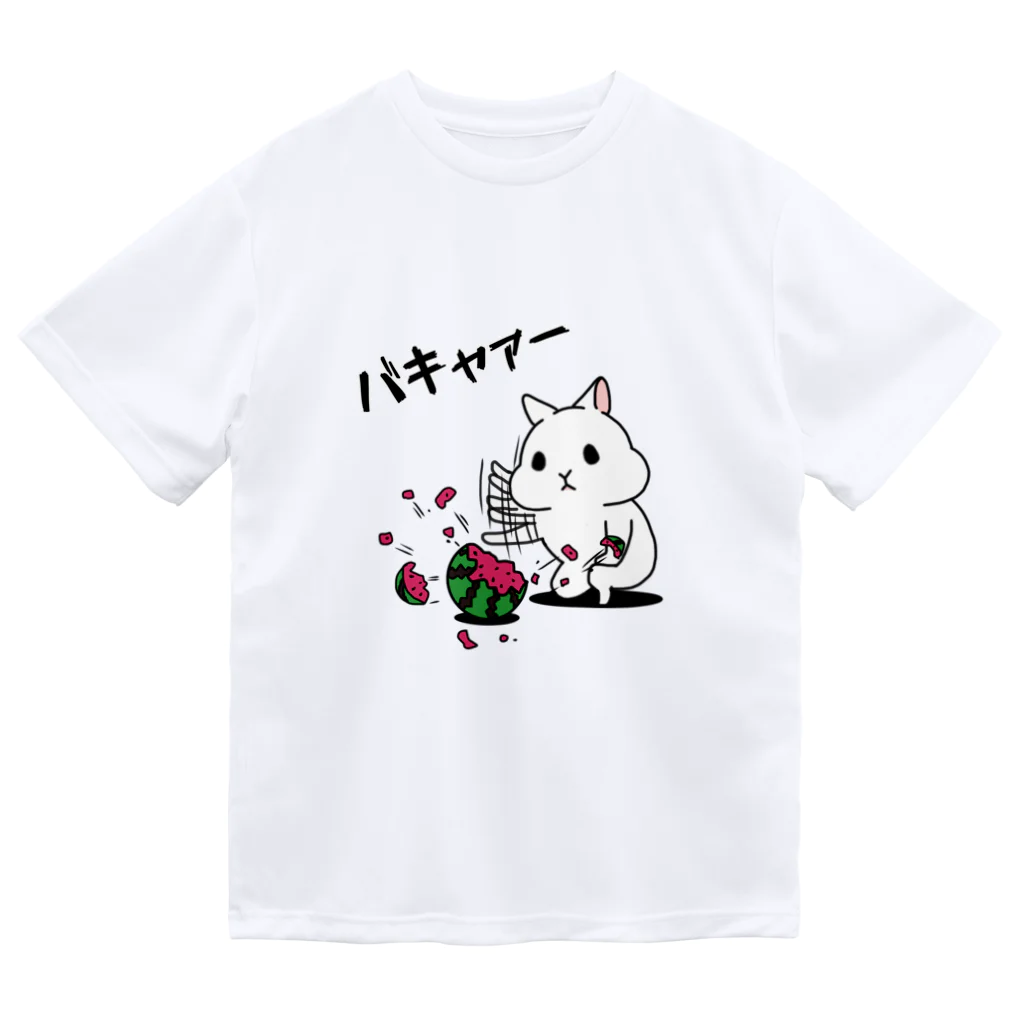 Miiiさんのスイカ割りウッサ氏🍉 Dry T-Shirt