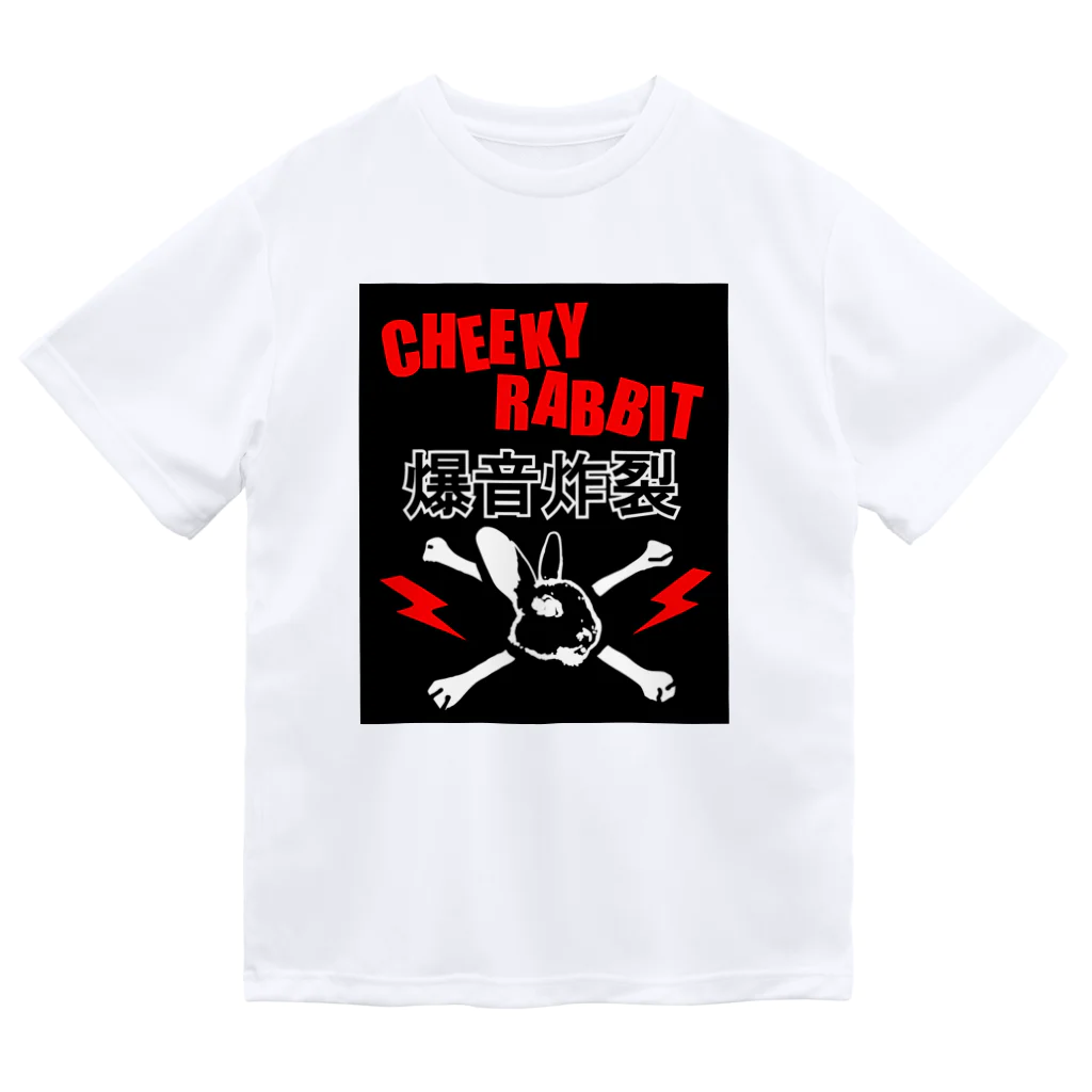 CHEEKY RABBITのサツマニアン02_CheekyRabbit_爆音炸裂 ドライTシャツ