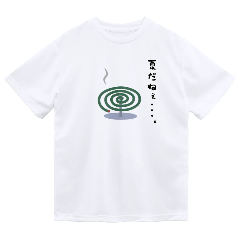 ハナのお店の夏だねぇ・・・。 ドライTシャツ