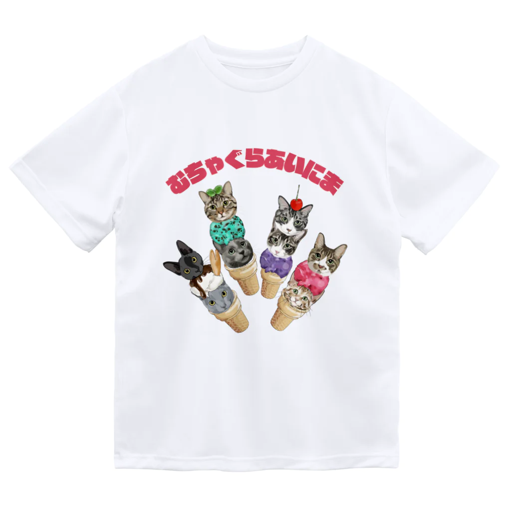 みきぞーん｜保護猫 ミッキー画伯と肉球とおともだちのmuchaguraainima ice ドライTシャツ