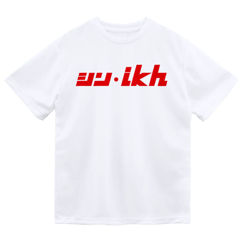 ミッキー世田谷のシン・ikh ドライTシャツ