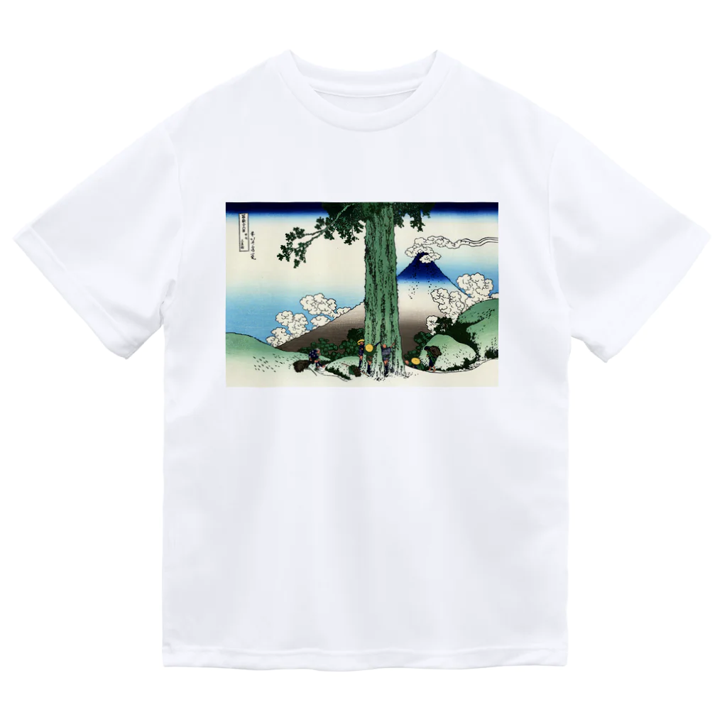 寿めでたや(ukiyoe)の葛飾北斎_冨嶽三十六景　甲州三嶌越 ドライTシャツ