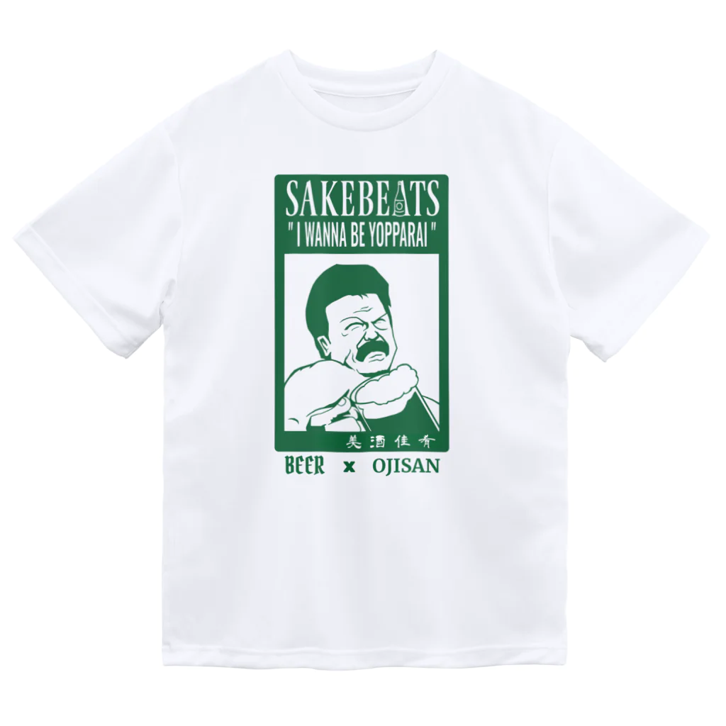 SAKEBEATS（酒ビーツ）のビールとおじさん（グリーン） ドライTシャツ