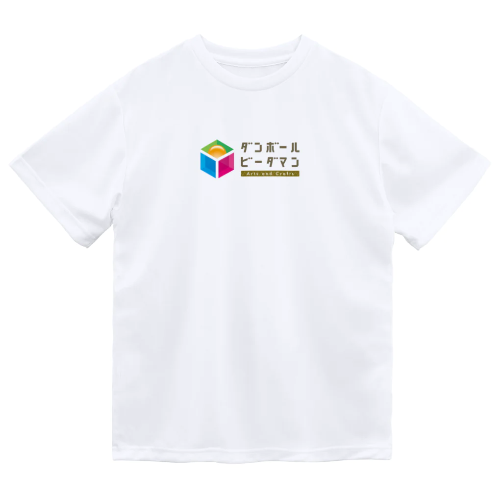 ダンボールビーダマン🎨工作・発明のダンボールビーダマン   イラスト文字　type_A Dry T-Shirt